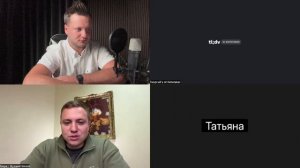 Обратная связь клиента Insight