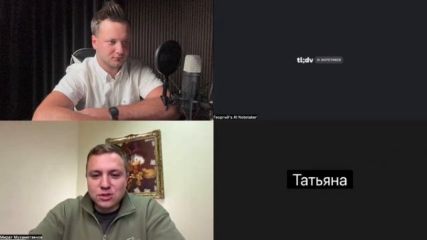 Обратная связь клиента Insight