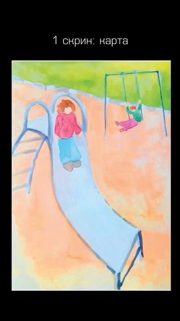 Расшифровка в комментариях #маккарты #метафорическиекарты