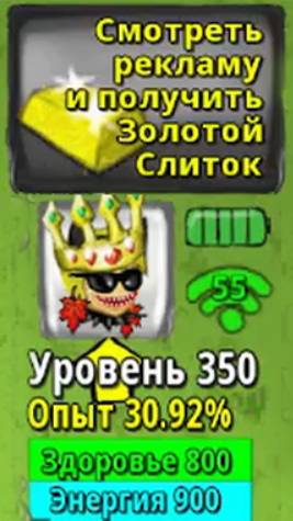 Забавный Мир Онлайн игра