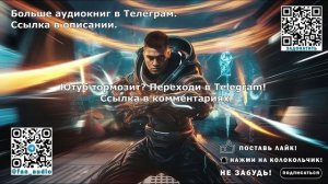 Галактическая академия бойцов: что ждёт героя за её стенами?