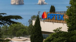 «Страна счастливого детства - Артек» - виртуальное путешествие