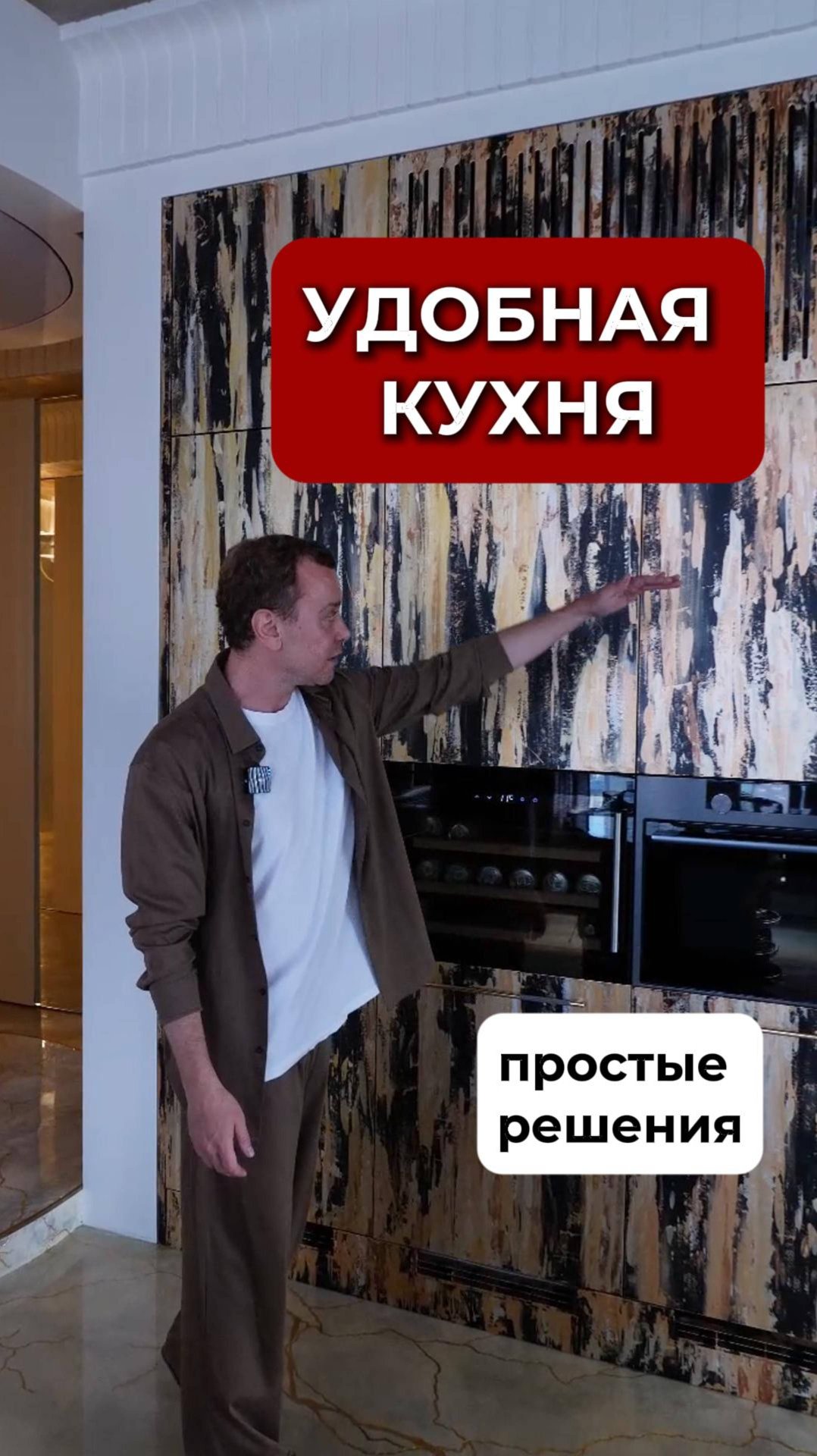 Как сделать УДОБНУЮ КУХНЮ? смотреть онлайн