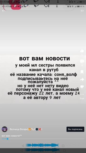 наверное волфи не будет плакать смотреть онлайн