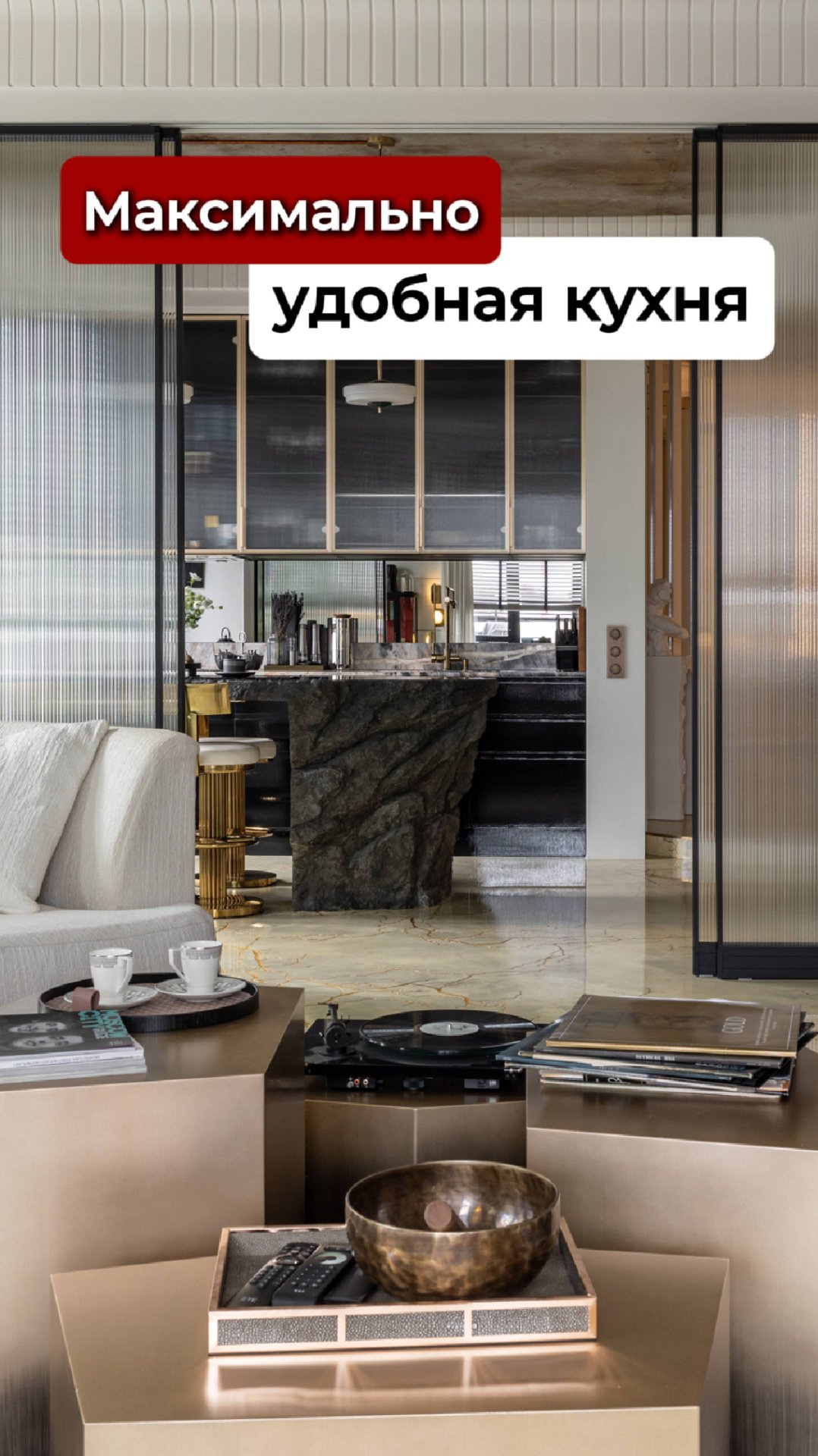 3 правила удобной КУХНИ смотреть онлайн