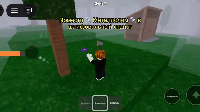 99 ночей в лесу 1 часть