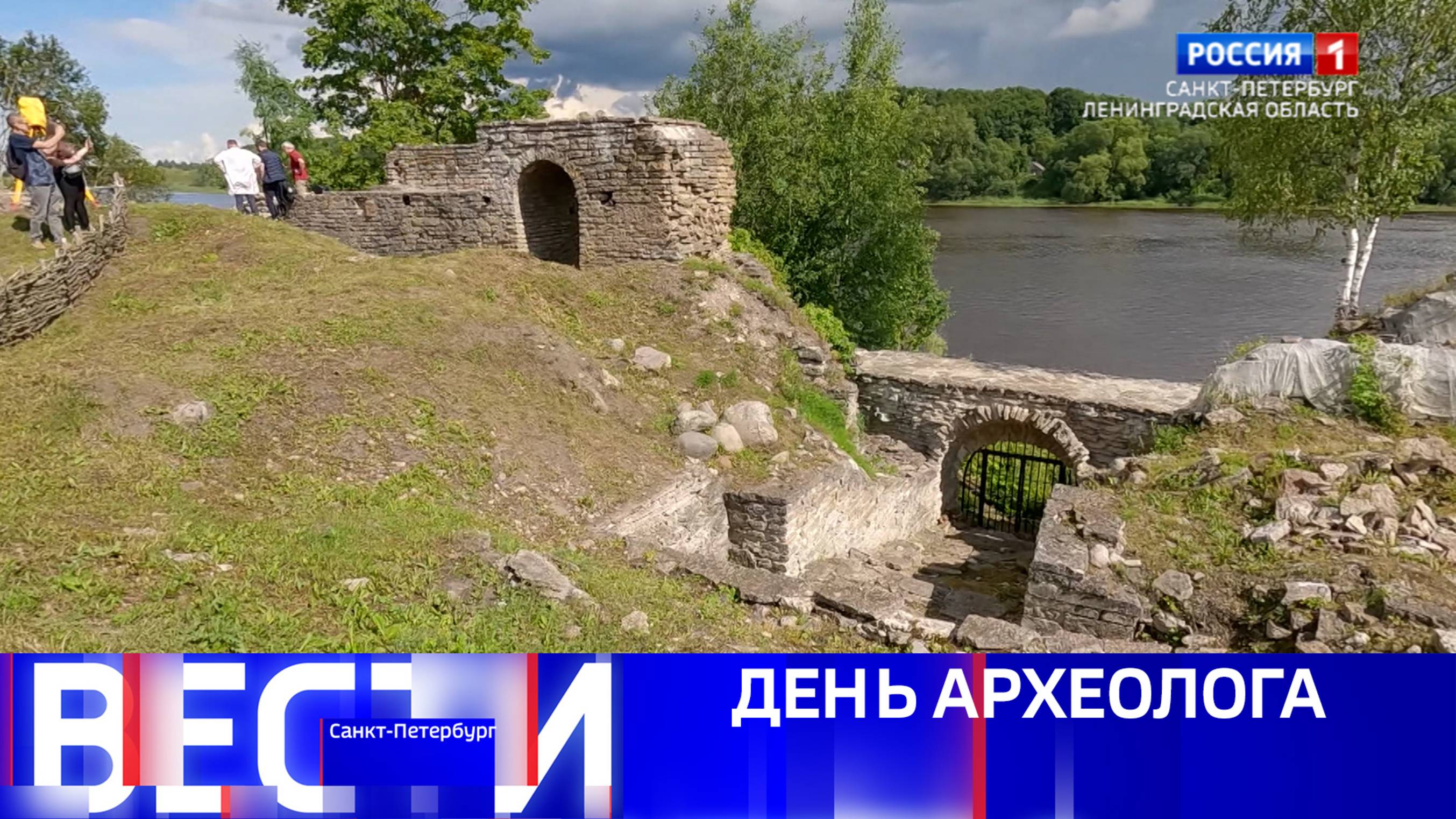 ГТРК Санкт-Петербург