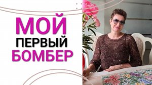 МОИ РАБОТЫ И ПРОЦЕССЫ