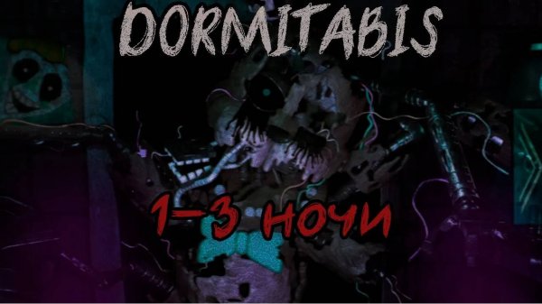 НОВЫЙ РЕМАСТЕР ДОРМИТАБИСТ [] Это просто имба [] dormitabis remastered