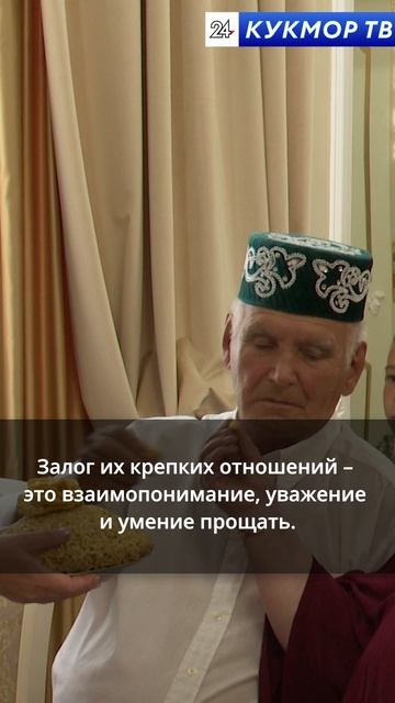 Семья Сиразиевых отметила изумрудную свадьбу смотреть онлайн