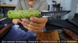 Хорошие универсальные ножи, мужские ремни, формованные ножны. Обзор и продажа. Выпуск 213.