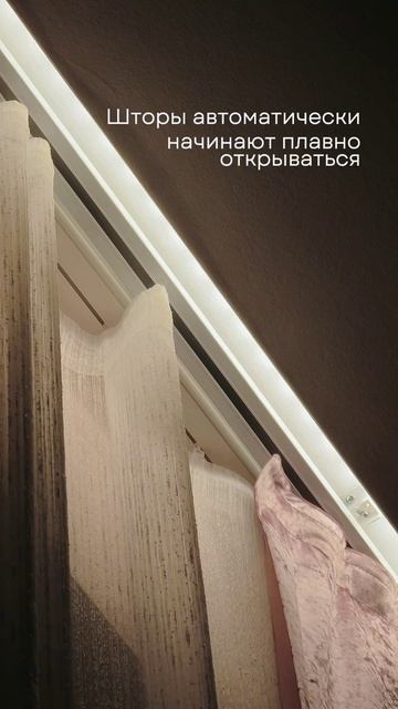 Просыпайся легко! смотреть онлайн