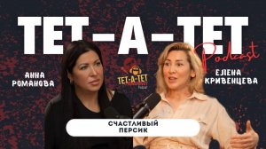 От автобизнеса к подологии: как за год стать руководителем в МОМО