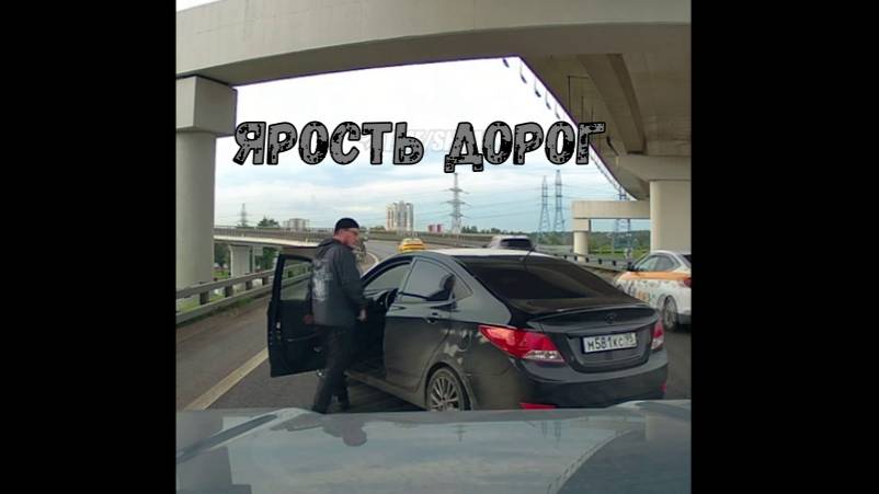 ЯРОСТЬ ДОРОГ\\камнями в скорую\в какой ты полосе\дядина машина\погони\колесо-колесу\ смотреть онлайн