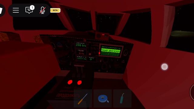 Самый лучший пилот