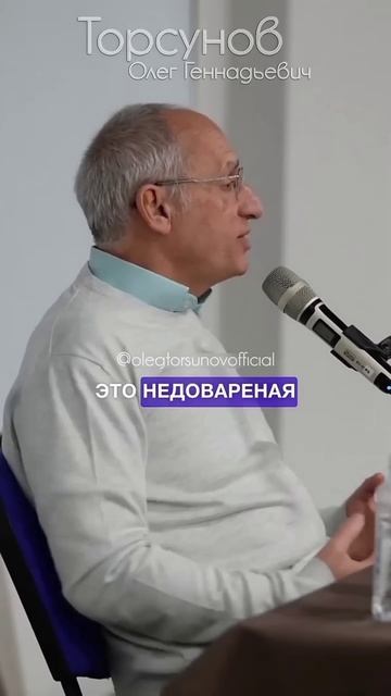 Торсунов Олег Официальный канал