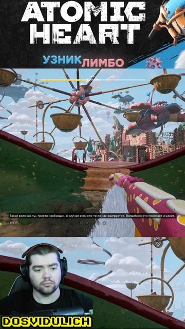 Очевидные мысли ★ DLC2 Atomic Heart УЗНИК ЛИМБО #atomicheard #узниклимбо #dlc2