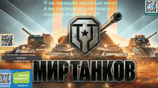 Pechkin1987 GameFanZone   МИР ТАНКОВ соло