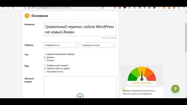 Показываю Как Зарабатывать Деньги - Заработок В Интернете 2023 Рабочая Схема Для Заработка смотреть онлайн