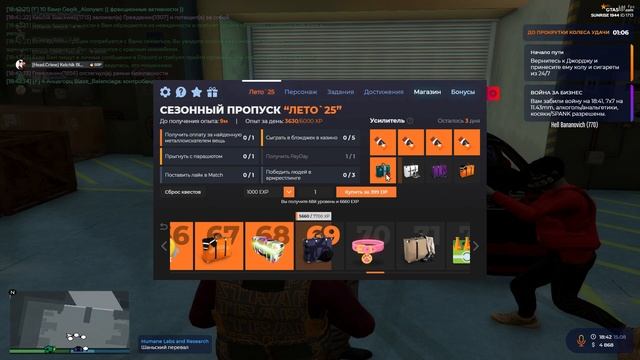 Опрос LSSD 15.06.2025 смотреть онлайн