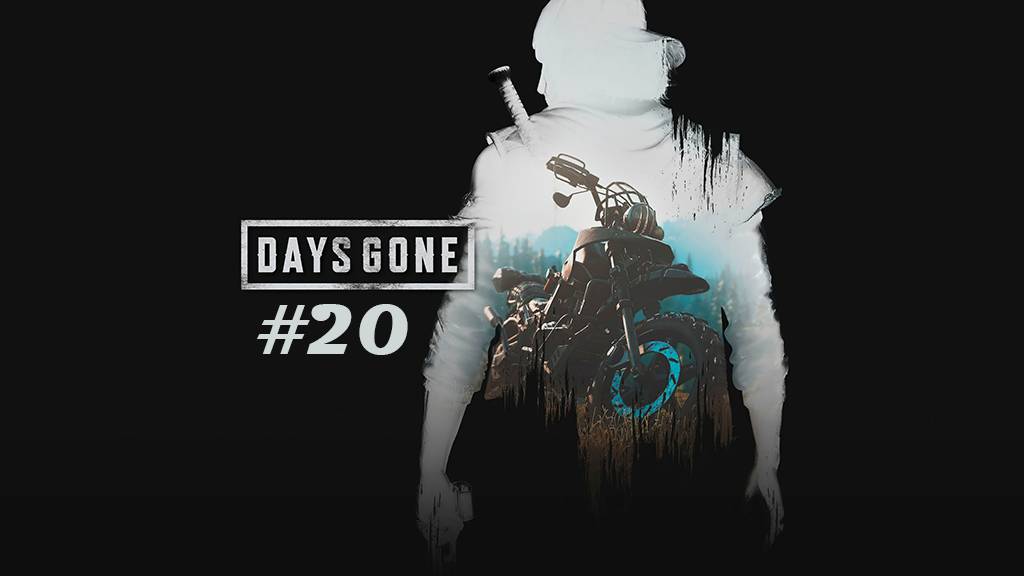 Days Gone Part 20 смотреть онлайн
