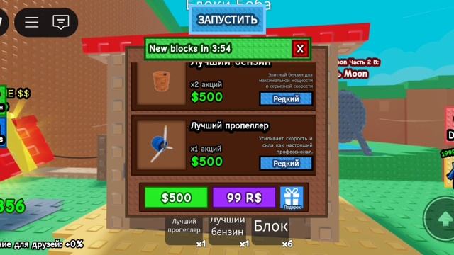 построил самый быстрый самолёт в мире смотреть онлайн