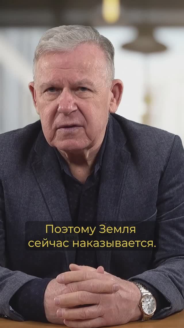 Человечество сейчас наказывается смотреть онлайн