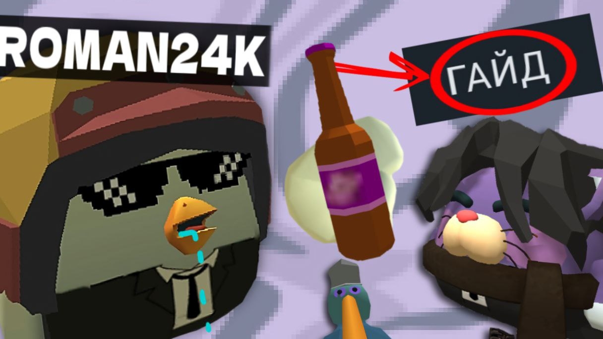 КАК ДЕЛАТЬ ХОРОШИЕ ПРЕВЬЮ? ГАЙД в чикен ган ден19к кореш24к чг жура24к миф сериал туторал для чайник смотреть онлайн