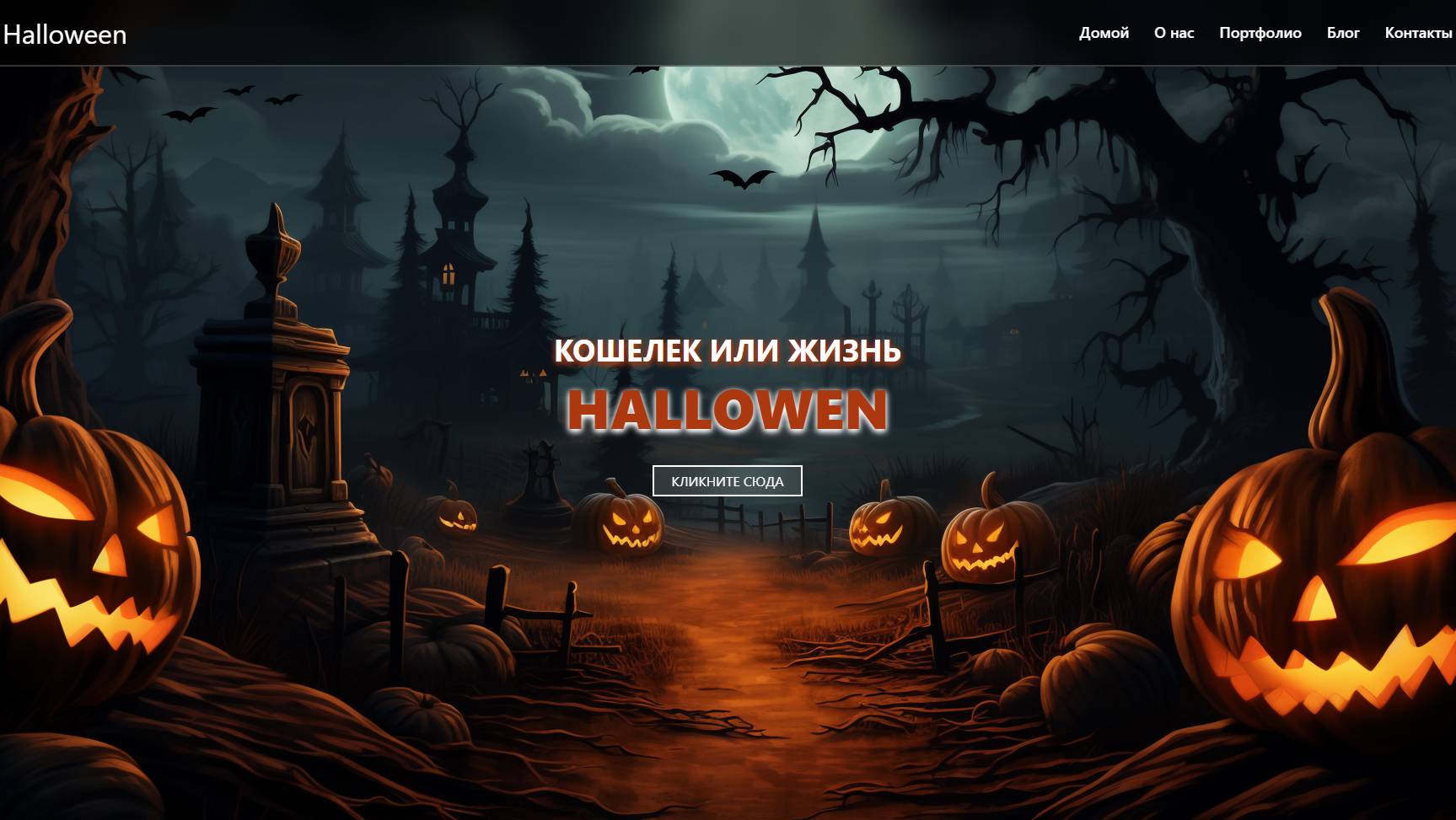 Дневник дезигнера