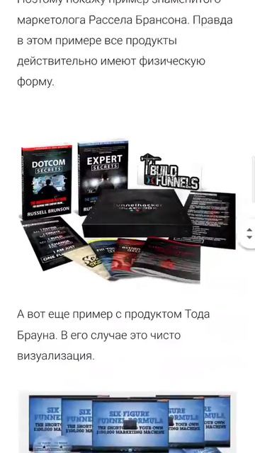 ПОДАРОК КАЖДОМУ УЧАСТНИКУ ПРАКТИЧЕСКОГО ЗАНЯТИЯ 