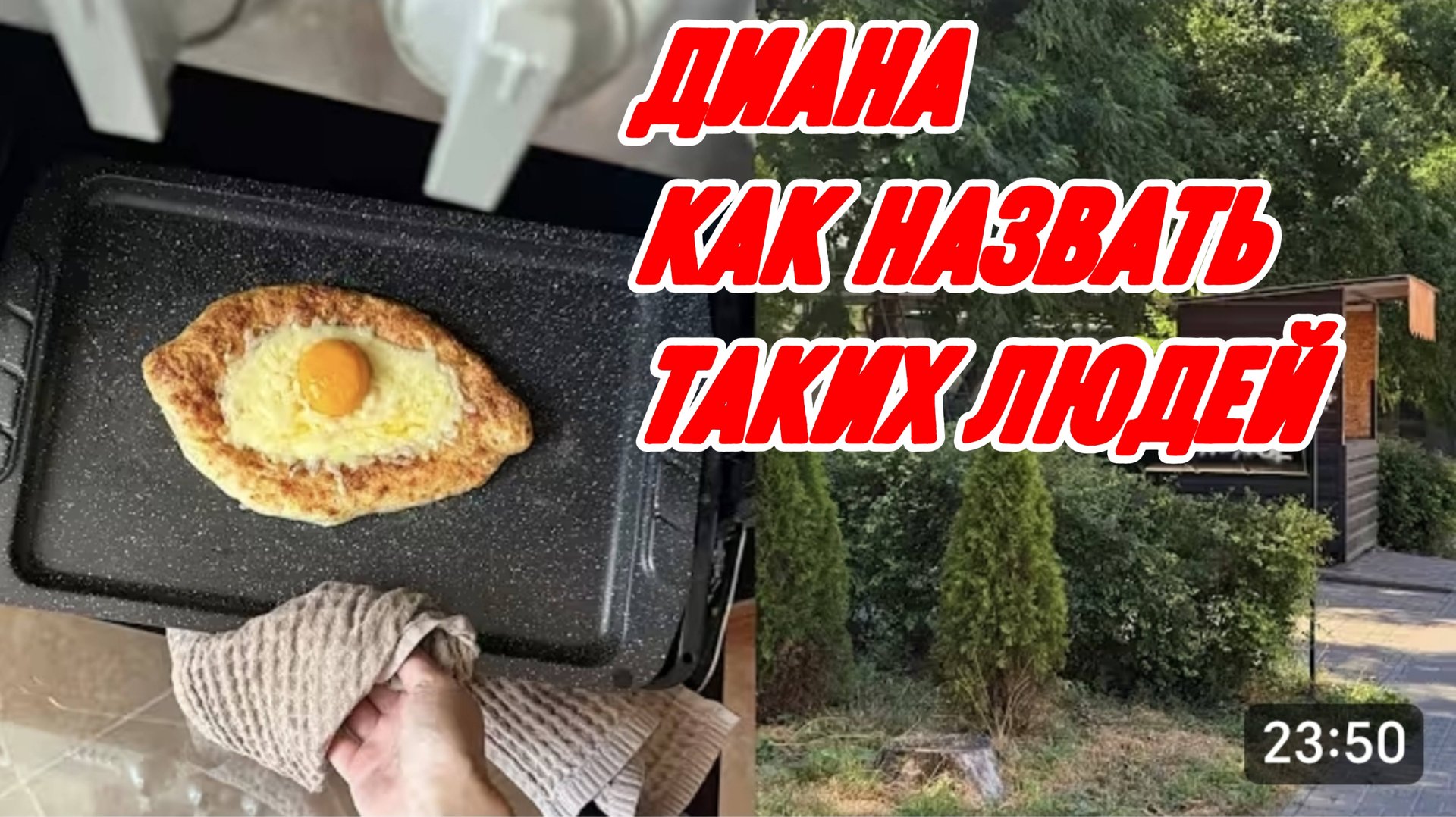 Потерянный Ключ Самвела Адамяна