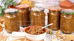 🍁🍄Грибная икра с луком, морковью, чесноком и помидорами🍁 Универсальная заготовка из грибов на зим