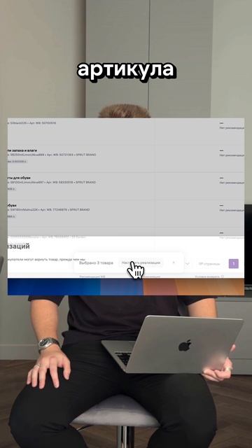 Теперь брак не будет кататься по клиентам?
