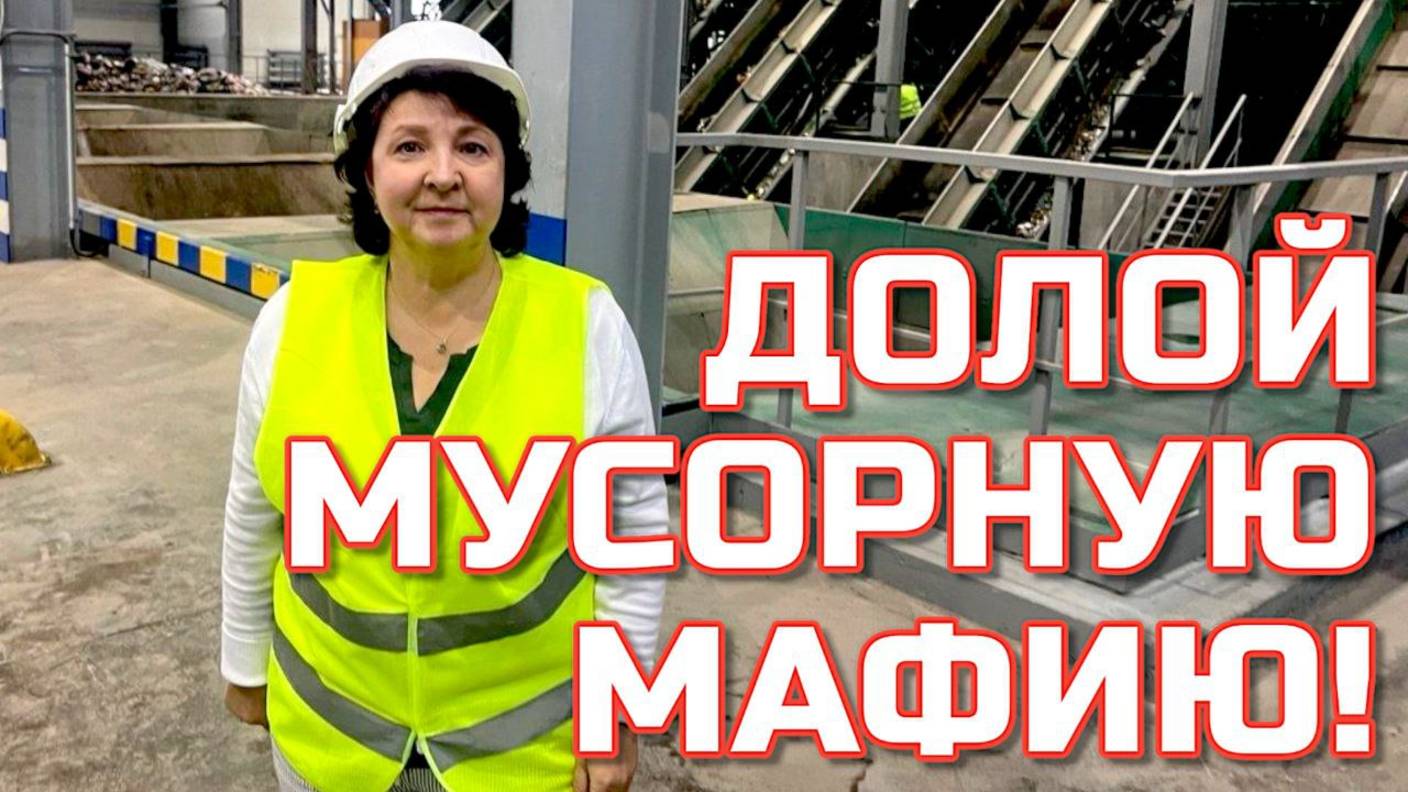 Красное Радио