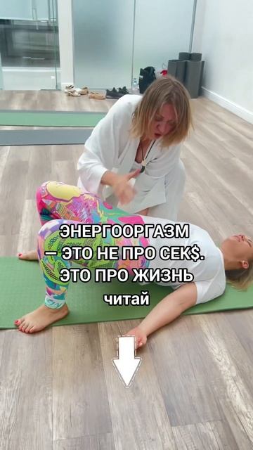 Энерговолна #kundalini #энерговолна #психология #метафизик #кундалини