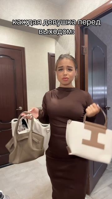 Знакомо, девочки? 🤭Арт. на сумки:#418846722. #418840965 #418849712