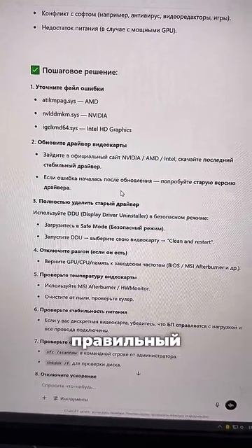 Скоро они тебя заменят (почему стоит начать работать с ИИ?)