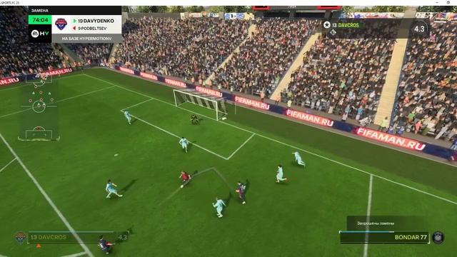 EA SPORTS FC 25. Карьера за вратаря. Первый матч в Кубке России.