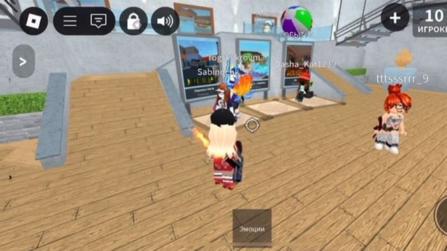 Играю в мм2!^^