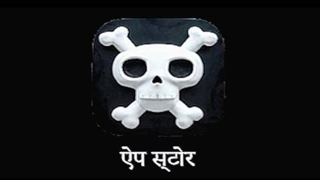 Когда Удаляешь App Store... смотреть онлайн