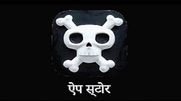 Когда Удаляешь App Store...