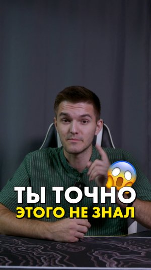 Проверь свои знания #compshop #сборкапк #пк