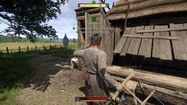 Kingdom Come: Deliverance II. Справедливость