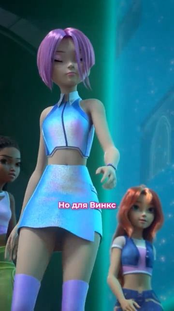 Облачная башня когда то была школой ведьм новые кадры из перезапуска клуб Винкс магия возвращается смотреть онлайн