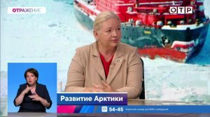 Арктика в фокусе: Шпицберген, Северный морской путь и будущее освоения арктических территорий