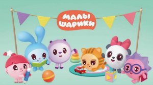 Малышарики: Рисование | Развивающая игра для малышей