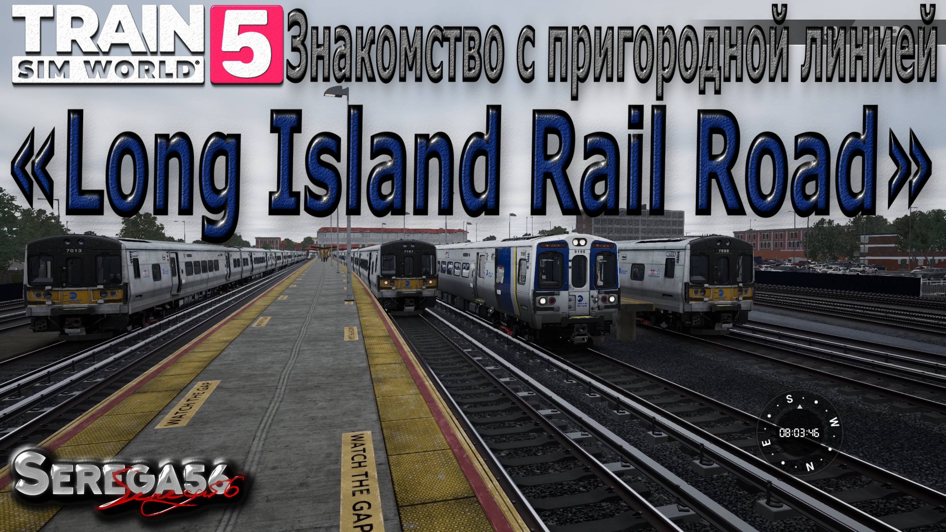Train Sim World 5: Знакомство с пригородной линией «Long Island Rail Road» смотреть онлайн