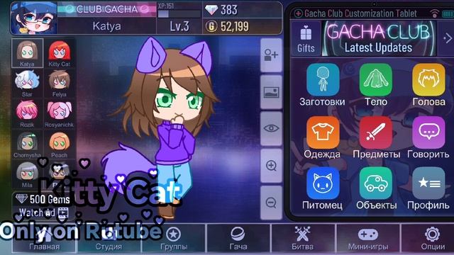 Не знаю зачем вам это ну да ладно смотреть онлайн