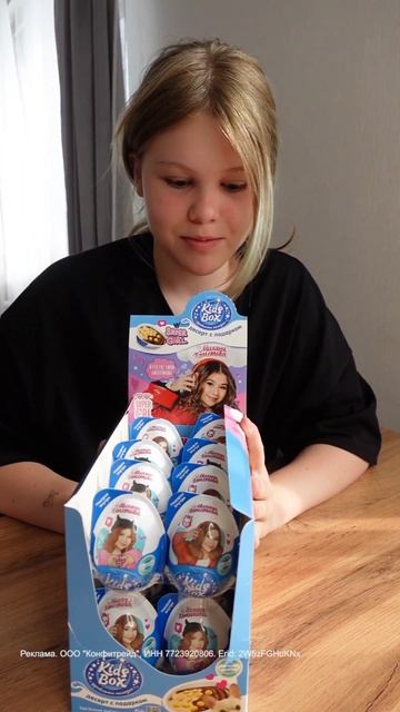 Ещё больше фильм с Хаметовой посмотреть захотелось! #семья #пов #pov #обзор #ркспаковка смотреть онлайн