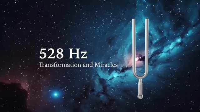 Сольфеджио ЧАСТОТЫ  #396Hz, #963Hz, #639Hz, #417Hz, #174Hz, #741Hz, #528Hz, #285Hz, #852Hz